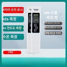 염도계 소변 염분 디지털 1. 측정기 가정용, 1개, 화이트 2개 전도도+온도