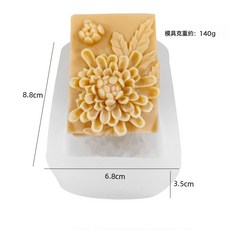 浮雕花朵硅膠肥皂模具DIY橢圓形擴香車載香牌石膏模擺件烘焙用具, YT24109  浮雕菊花款:透明白色