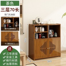 椿嶼新中式博古架多寶閣，客廳展示儲物茶水茶葉櫃，多功能置物架，穩固耐用，提升空間品味, 3層70無抽屜, 1個
