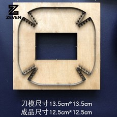 台灣熱銷 皮盤刀模 皮革置物盤 手工DIY皮具下料免裁刀模 日本刀材質 皮革手工diy工具 1213, 1個