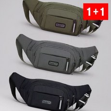 대용량 힙색 보조가방 등산용 허리 가방 스포츠 슬링백(1+1상품으로 주문수량의 2배수량 배송), 상세페이지 참조
