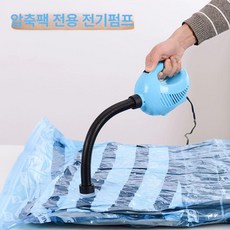 계절옷 이불 비닐압축기 옷보관 정리 비닐팩 진공압축기 압축 어댑터 케이블 비닐흡입 압축백, 1개, 1개입