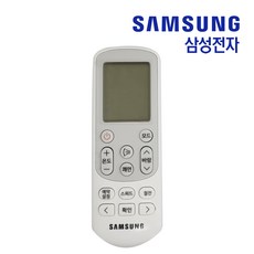 삼성 에어컨 AR06N1130HZ 리모컨 정품, ASSY-WIRELESS REMOCON