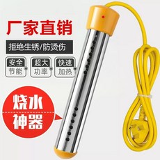 물데우는기계 온수 히터봉 물히터 히터 300W 수영장 풀장, E. 세면대와 양동이용 일반 500W