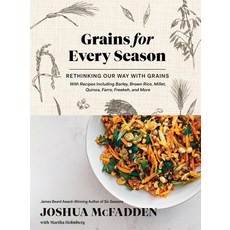 (영문도서) Grains for Every Season: Rethinking Our Way with Grains Hardcover, Artisan Publishers, English, 9781579659561