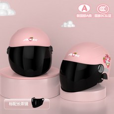 兒童卡通安全帽-3C認證電動車頭盔可愛小孩夏季防曬半盔男女四季冬季, 粉色【高清茶鏡】A類, 1個