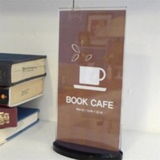 퀸스가든 메뉴판용 DG 양면꽂이 메모홀더, 사각받침