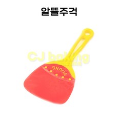 cjbaking 알뜰주걱(소), 1개