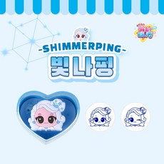 캐치 티니핑 반지 스탬프 / 낱개 (캐릭터선택) / 만년스탬프 티니핑스탬프 티니핑도장 반지도장 티니핑도장반지 티니핑반지스탬프, 1개, 빛나핑