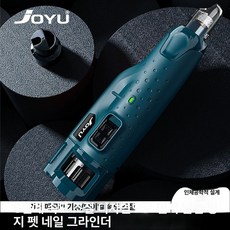 대형견 발톱갈이 깎기 강아지 반려견 리트리버 깍이