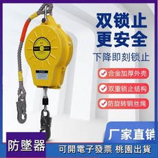 熱銷 國標防墜器 機械自動雙重自鎖 塔吊高空防墜 便攜式鋼絲繩 全自動新款, 1個, 【新款月球防墜器】150KG-3M