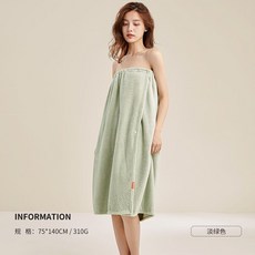 可穿式抹胸浴裙套裝 吸水毛巾 乾髮帽, 1個, 淡綠色,浴裙 A類, 淡綠色