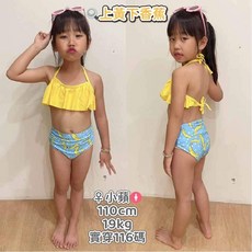 愛北鼻 女寶兒童比基尼泳衣 荷葉邊 交叉美背