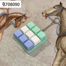 708090 캡 키링 스위치 테스터 9축 누르는 장난감 텟트리스, 무광 스네이크 체인, 9키 그린 케이스-청/백/청
