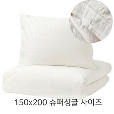 이케아 이불커버 오펠리아바스 이불커버+베개커버 150x200 싱글사이즈 슈퍼싱글사이즈