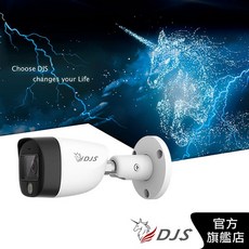 DJS 全彩200萬聲音槍型攝影機 內建麥克風, 2.8mm, 1個, 2.8mm