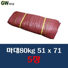 막마대 빨간마대 낙엽 현장 분리수거 병마대 쓰레기마대 마대80kg 51 x 71 5장, 5개