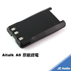 Aitalk A8 專用鋰電池, 1個, A8原廠鋰電(舊版無TYPEC), A8 PLUS