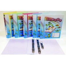 A4-PP 四孔學習檔案夾 三孔學習檔案夾 文件夾 資料夾 檔案夾 活頁夾 成長日誌 學習檔案 4孔夾 3孔夾, 柔彩-綠色,PP學習檔案3孔夾(柔彩色), 1個