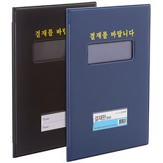 결재판 - 클립보드/결재판 | 쿠팡
