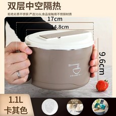 비빔밥도시락통 짜장 라면 한그릇 베이지 음식 대용량 도시락 1100ML 316L, 1개, N. 316 항균등급 라이너 1100ML 모카 라면그릇