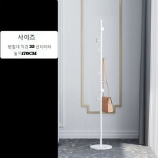북유럽풍 골드 대리석 스탠드형 행거 옷걸이, 화이트 둥글