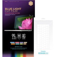 ASUS TUF Gaming A17 FA707RR 코팅키스킨 저반사블루라이트컷필름세트 키커버 키덮개, 파인키스킨-1장, 저반사블루라이트필름-1장