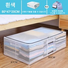 [PVC 클리어] 대용량 습기방지 침대하단 수납함 [강철프레임두꺼운패브릭] 뚜껑장착, 2개, 1개