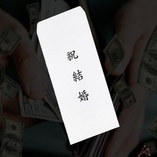 경조사 고급봉투 10P 부의봉투, 무지