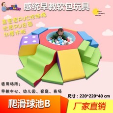 실내 쿠션 미끄럼틀 슬라이드 키즈 카페 매트 유아 놀이터, 밀리터리 그린 모델 47