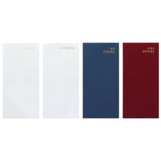 모닝글로리 감사문구봉투(세로형) 랜덤, 랜덤발송