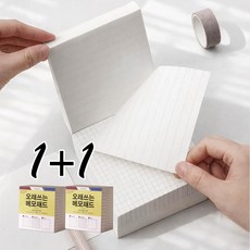 대용량 떡메 3종 메모패드 유선/모눈/무지, 화이트, 2개, 450매