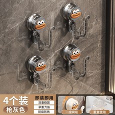 浴室拖鞋架免打孔收納掛鉤衛生間拖鞋掛架廁所門后吸盤置物架壁掛置物架收納架居家收納桌面收納陳列架儲物架居家生活好物, 槍灰色 - 4個裝, 1個