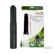 G&B 전자호각 303 호루라기 휘슬 심판 경기 스포츠 1개