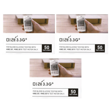 <3박스 150매> 오상헬스케어 미래3.3G플러스 혈당검사지스트립 혈당측정검사지 3박스 150매 elevee, 3개