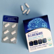 포스파티딜세린 은행잎 추출물 60캡슐 포스파트딜세린
