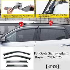 Geely Boyue L Atlas II Wind Shields Sun RainGuards 차양 Starray 용 자동차 사이드 윈도우 디플렉터 바