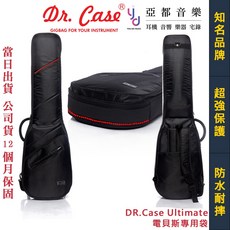 Dr.Case Ultimate BASS 電貝斯袋 強效防護 氣密防水 公司貨, 1個