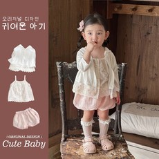 幼禾 2026 新款夏裝 碎花吊帶上衣 燈籠短褲 防曬衣 女寶 夏季三件套, 粉色【短褲】,100cm