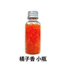 優筆霖香豆 香氛豆 22g 台灣製造 衣物芳香 留香珠 櫥櫃香氛, 1個, 小罐 橘子香 橘