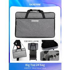 풋페달케이스 이펙터케이스 멀티이펙터케이스 이펙터가방 통기타가방 기타가방 랙케이스, BigToe-24-bag