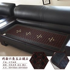 쇼파 옥매트 황토 패드 3인용 옥장판 긴방석 옥돌 전기매트, 60x160CM디지털온도조절, 2호