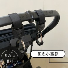 嬰兒手推車杯架 寵物推車奶瓶飲料手機架, 1個, 推車掛鉤（兩入組）