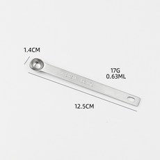 不鏽鋼量勺, 0.63ML, 1套, 0.6ml