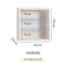 格森 盲盒展示盒 收納防塵罩 透明亞克力盒子, 1個, 月瑩白,2層款【壁掛式/台面2用】