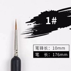 유화극세사붓 극세필붓 도색 리페인팅 수채화붓, 1개, Y. 1호 1개