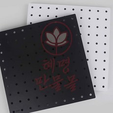 페그보 타공판 걸이용 수납 인테리어 후크 펜꽂이, 흰색