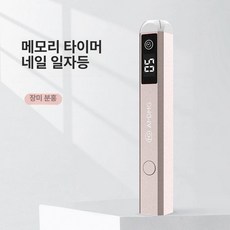 젤램프 핀큐어 페달 LED 풋 거치대 젤네일 3W, 로즈핑크, 기본 색상
