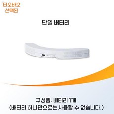 피코4 울트라 배터리 대용량 자석 고속 충전기 VR 안경 보조 파워 뱅크, PICO4 단일 배터리 단독 사용 불가
