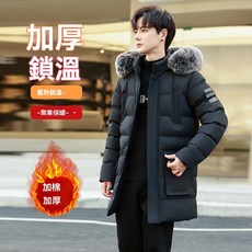 LARGE STORE 秋冬韓版中長版禦寒連帽鋪棉大衣 男生防風保暖外套 有大尺寸
